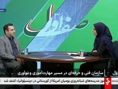 مراکز سنجش صلاحیت حرفه‌ای ایجاد می‌شود