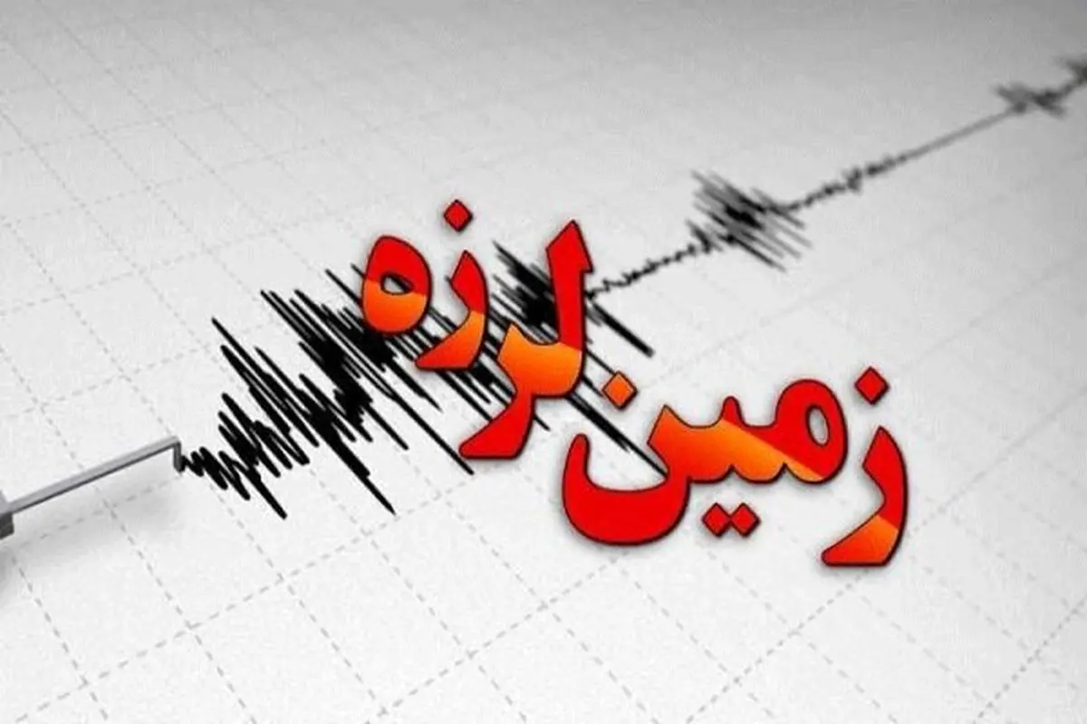 وضعیت آب و برق تهران و دماوند در پی وقوع زلزله