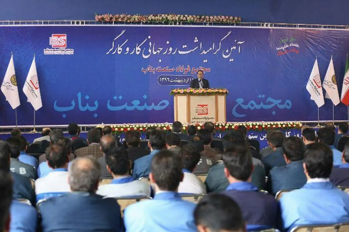 ایجاد ۴ هزار شغل جدید توسط گروه مالی گردشگری در سال تولید و اشتغال