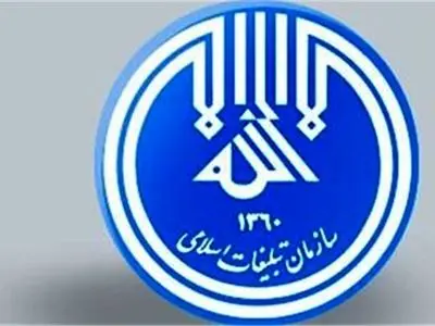  آرین از تبلیغات‌‌اسلامی قزوین رفت / حقانی آمد