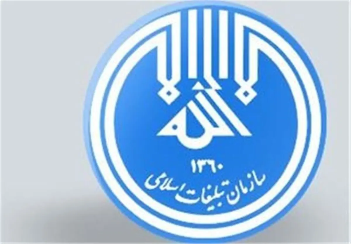  آرین از تبلیغات‌‌اسلامی قزوین رفت / حقانی آمد