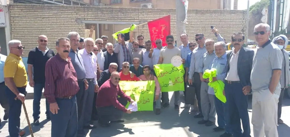 اعتراض بازنشستکان شوش به مصوبه مزدی شورایعالی کار 
