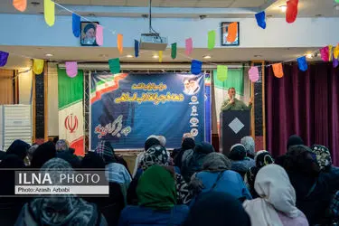 دومین روز مراسم گرامیداشت دهه فجر انقلاب اسلامی