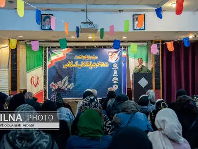 دومین روز مراسم گرامیداشت دهه فجر انقلاب اسلامی