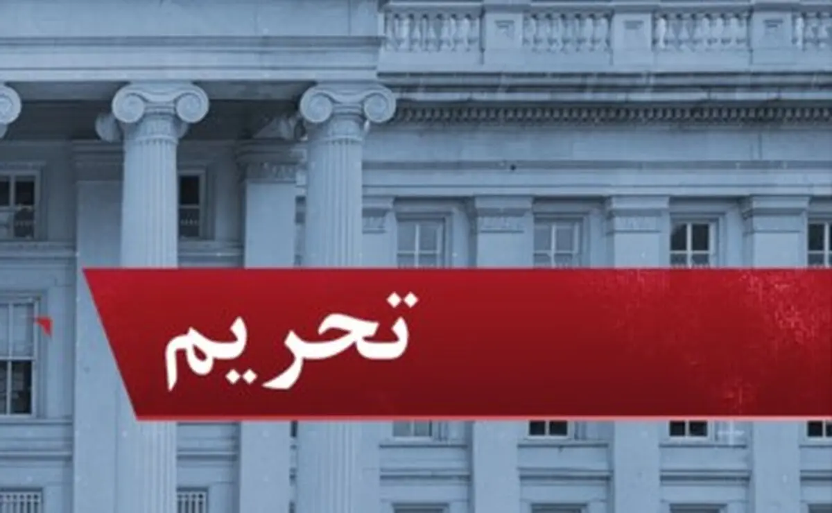 تحریم ۱۸ بانک تاثیری بر کانال بشردوستانه سوئیس ندارد/ محدودیت‌های ثانویه، تبلیغاتی است/ ۳ ماه سخت در انتظار فعالان اقتصادی