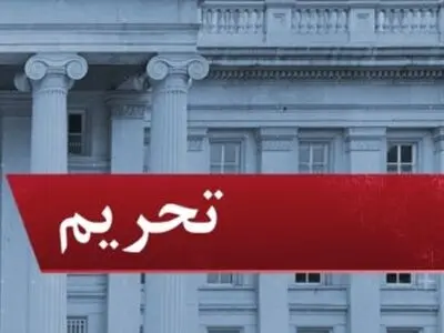 تحریم ۱۸ بانک تاثیری بر کانال بشردوستانه سوئیس ندارد/ محدودیت‌های ثانویه، تبلیغاتی است/ ۳ ماه سخت در انتظار فعالان اقتصادی