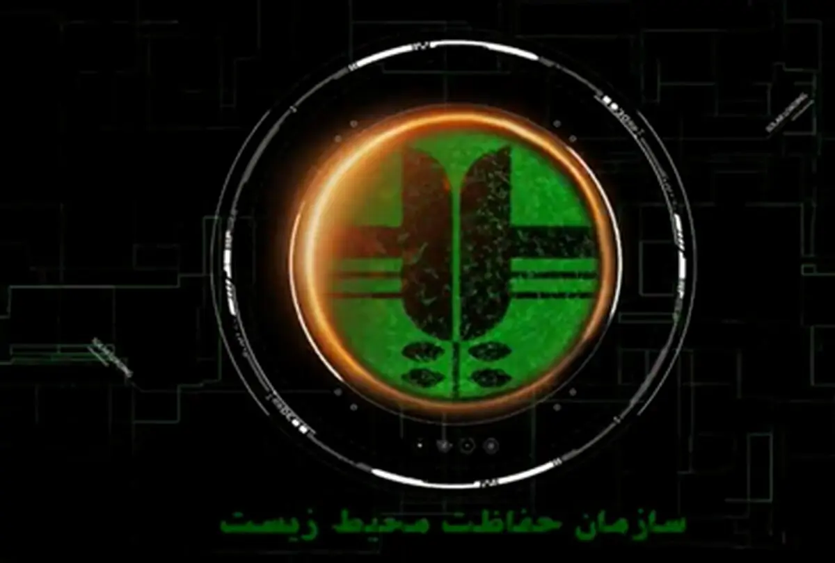 جلسه مشترک یگان محیط زیست با پلیس فتا برگزار شد