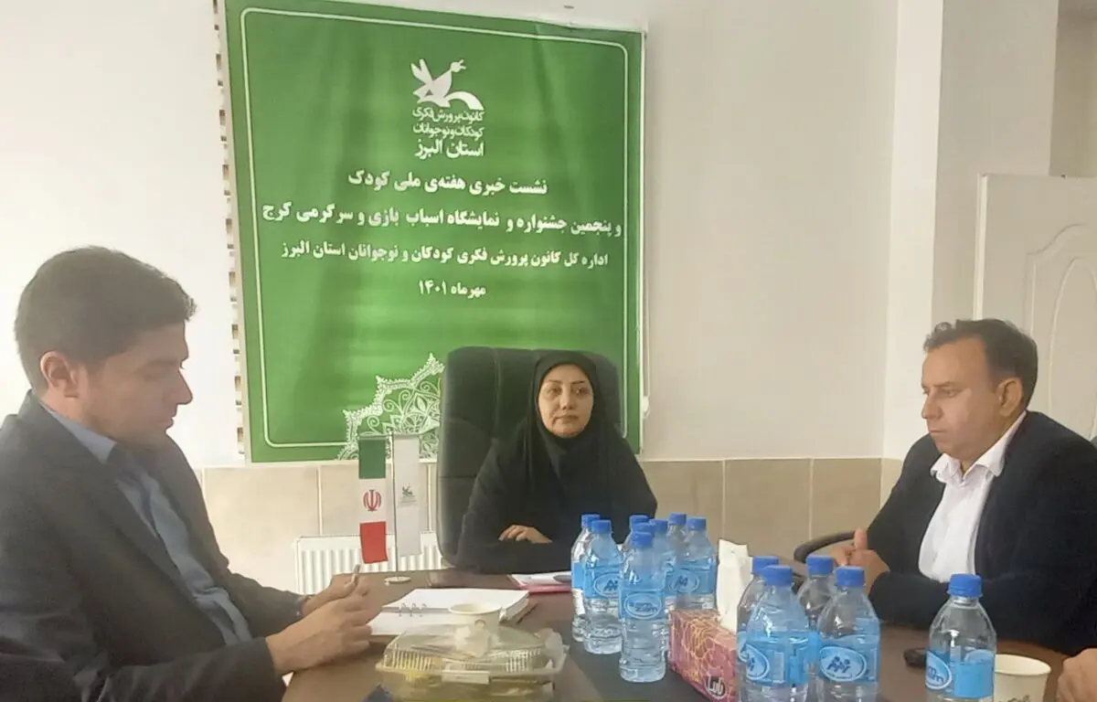 پنجمین جشنواره اسباب بازی و سرگرمی در پارک چمران برگزار می شود/ پخش زنده برنامه تلویزیونی مَل مَل از کرج