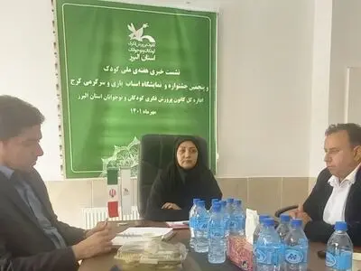 پنجمین جشنواره اسباب بازی و سرگرمی در پارک چمران برگزار می شود/ پخش زنده برنامه تلویزیونی مَل مَل از کرج