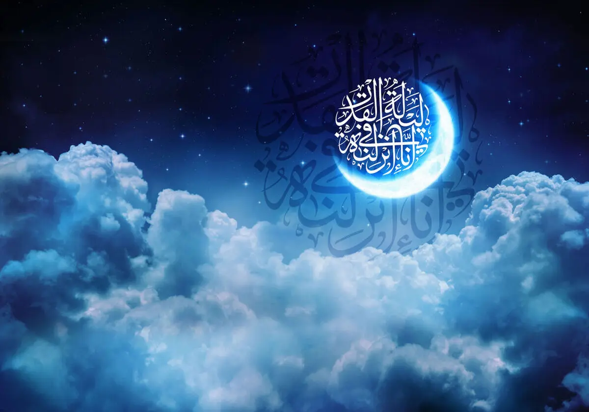 شب های قدر ماه رمضان ۱۴۰۳ چه روزی است؟