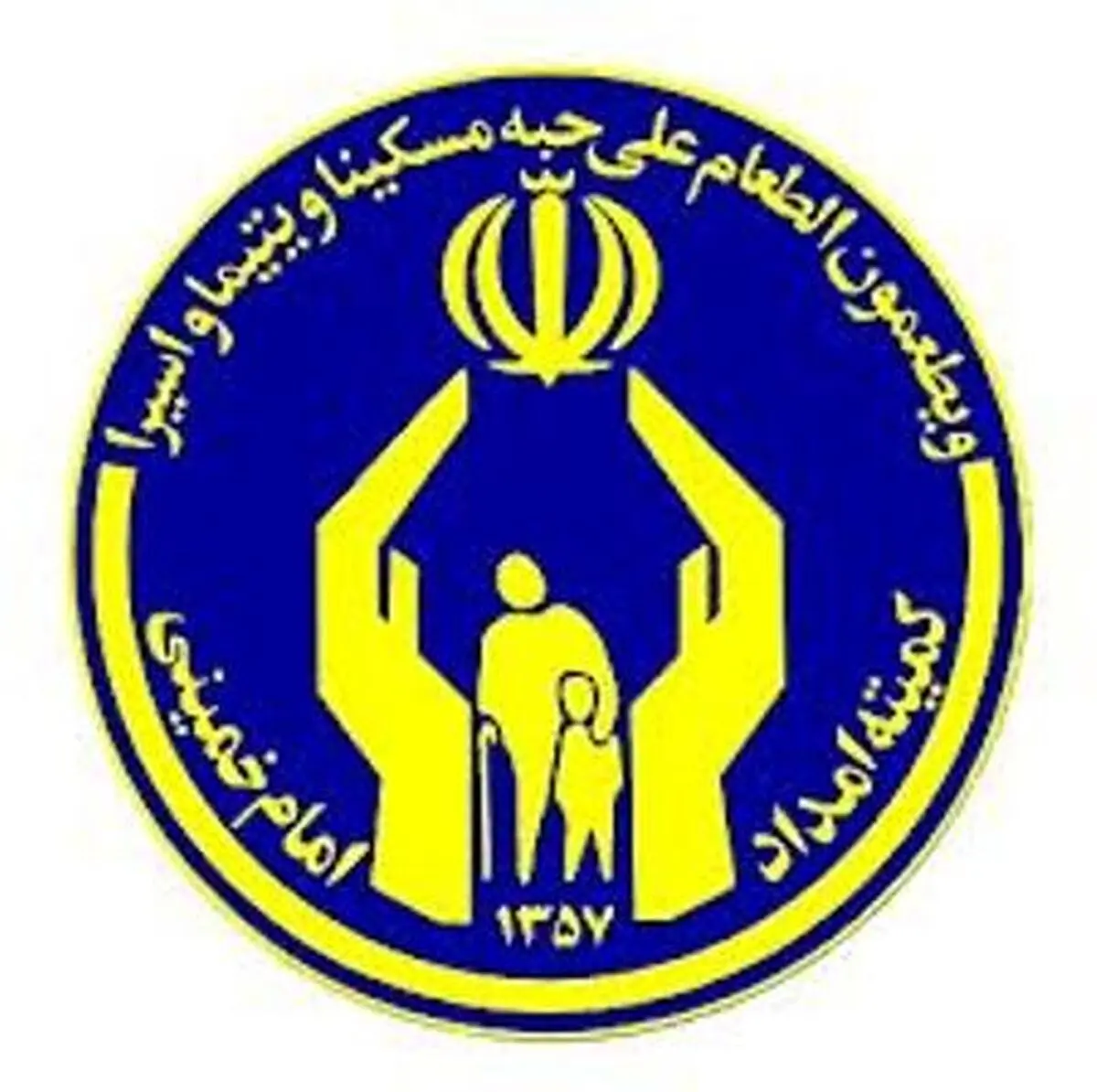 منافع مددجویان کمیته امداد را به منافع کارآفرینان گره می‌زنیم