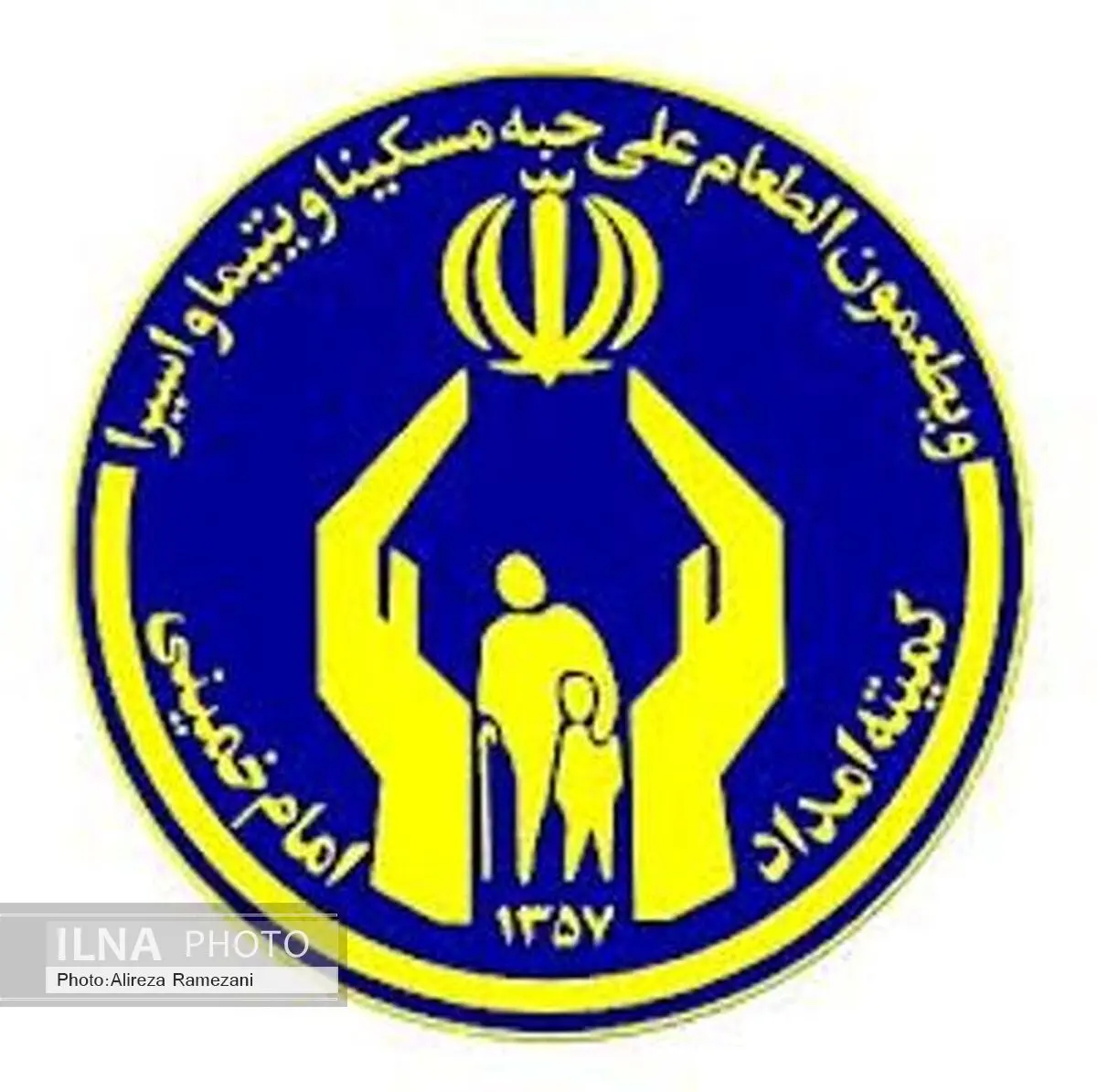 خروج بیش از 23 هزار سرپرست خانوار خرم‌آبادی از چرخه حمایت کمیته امداد