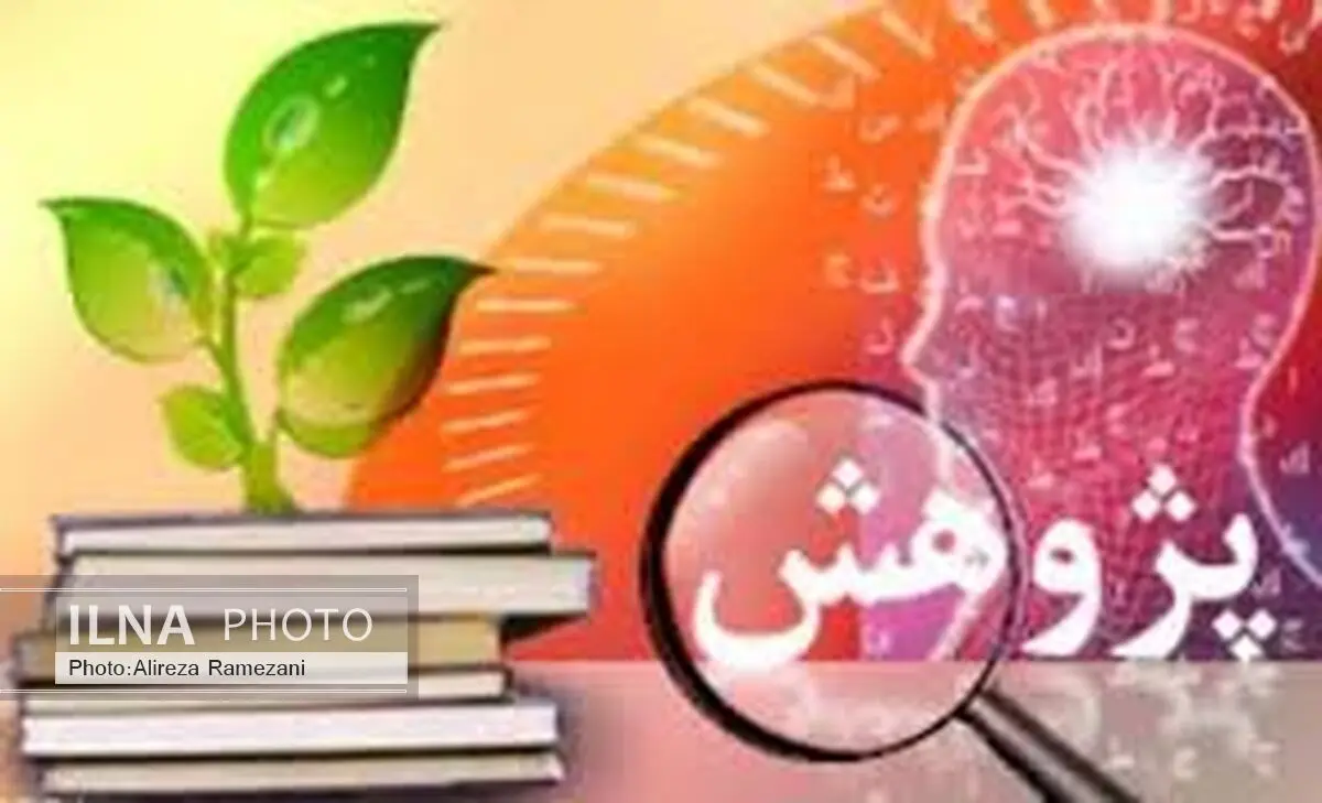 نمایشگاه پژوهش و فناوری استان با رویکرد پژوهش و اقتصاد مقاومتی