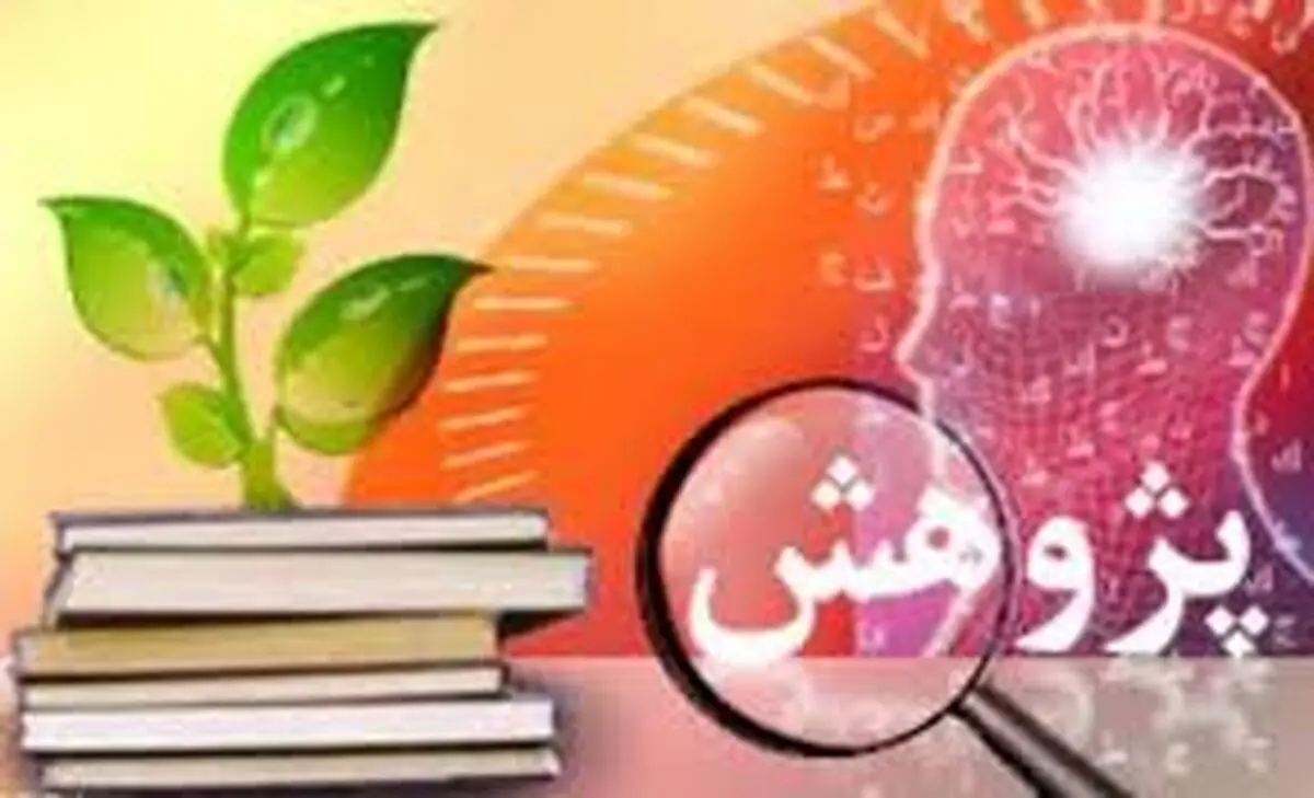 اجرا شدن  ۱۵ برنامه پژوهشی در هفته پژوهش بوشهر 