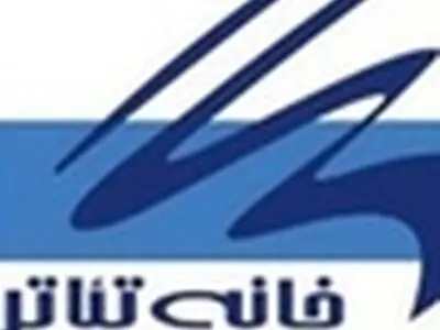 پیام تسلیت کانون کارگردانان خانه تئاتر به بهانه درگذشت مجید بهرامی