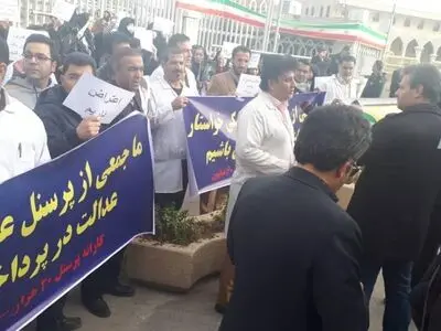 اعتراض پرستاران اصفهان به طرح قاصدک به استانداری رسید