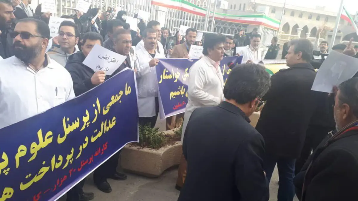 اعتراض پرستاران اصفهان به طرح قاصدک به استانداری رسید