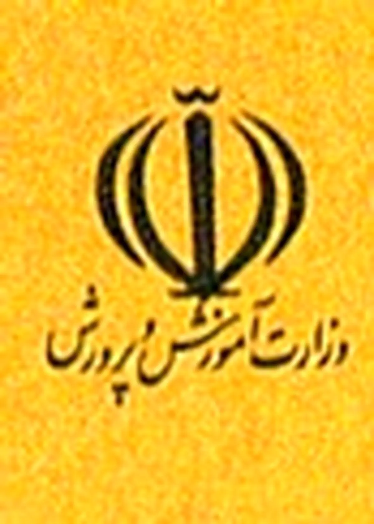مدارس شهر یزد تعطیل شد