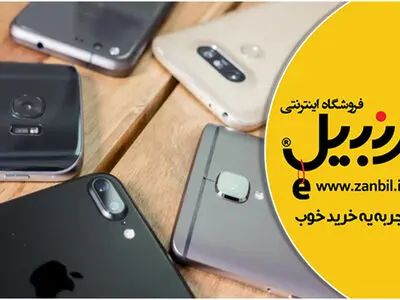 گوشی موبایل ؛ از راهنمای خرید تا آخرین قیمت ها