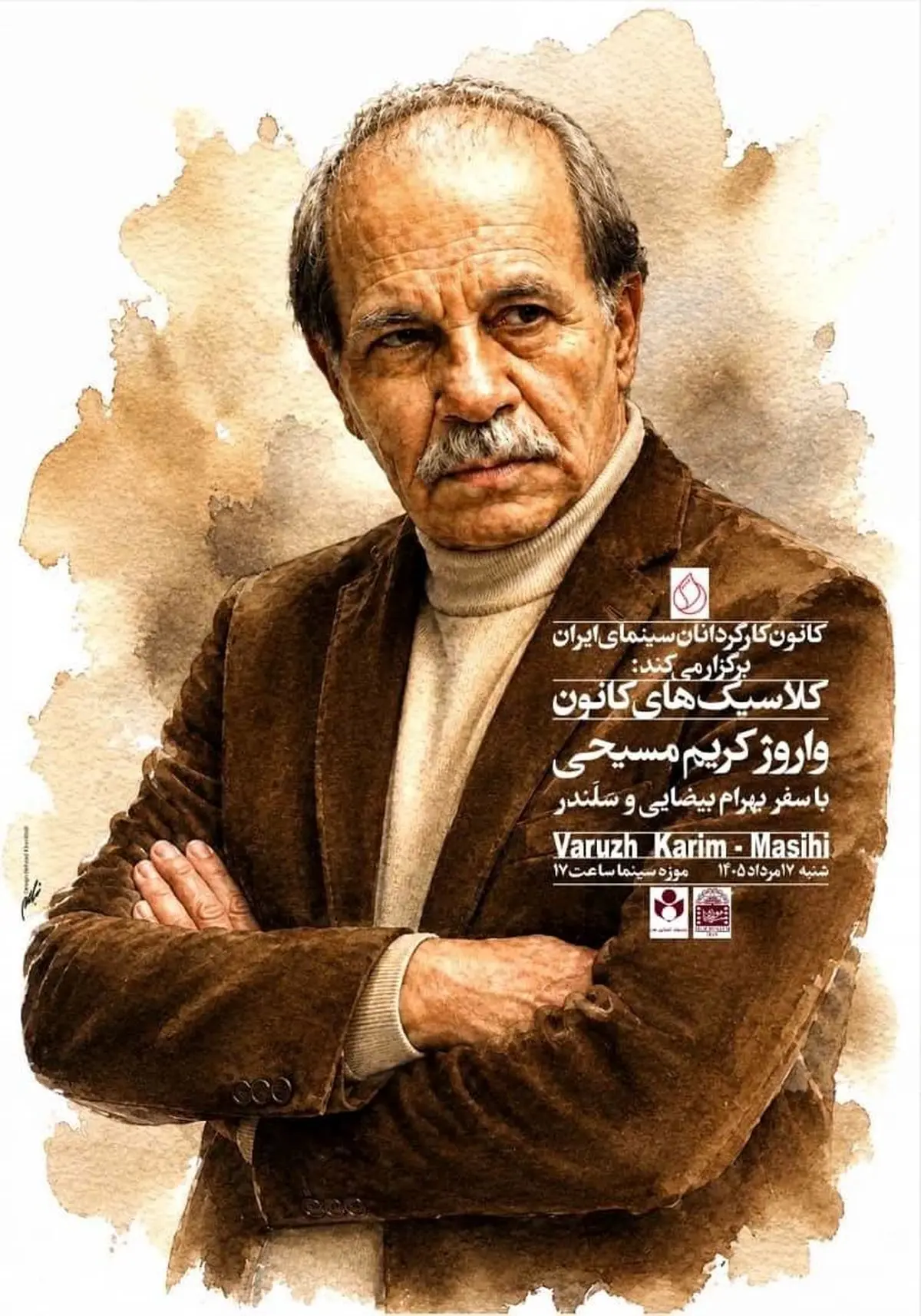 برگزاری «کلاسیک‌های کانون» با نمایش نسخه‌های مرمت‌شده فیلم‌های «سفر» و «سلندر» در موزه سینما