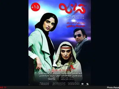 ممنوعیت تماشای فیلم ترانه برای زیر 15 سال را درک نمی‌کنم/مشکلات فیلم‌های اجتماعی در زمان اکران شائبه‌برانگیز است
