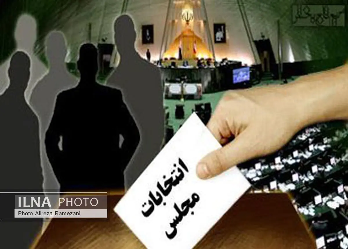 آغاز کارهای انتخاباتی نامزدهای مجلس شورای اسلامی در استان کرمانشاه