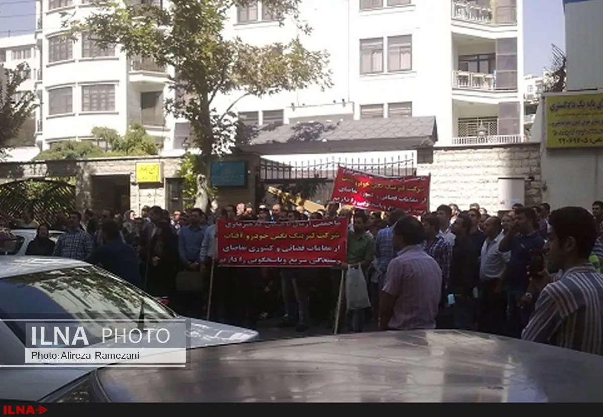 تجمع مال‌باختگان شرکت لیزینگ نگین خودرو آفتاب/ علی‌رغم حکم قضایی پولی به طلبکاران پرداخت نشده