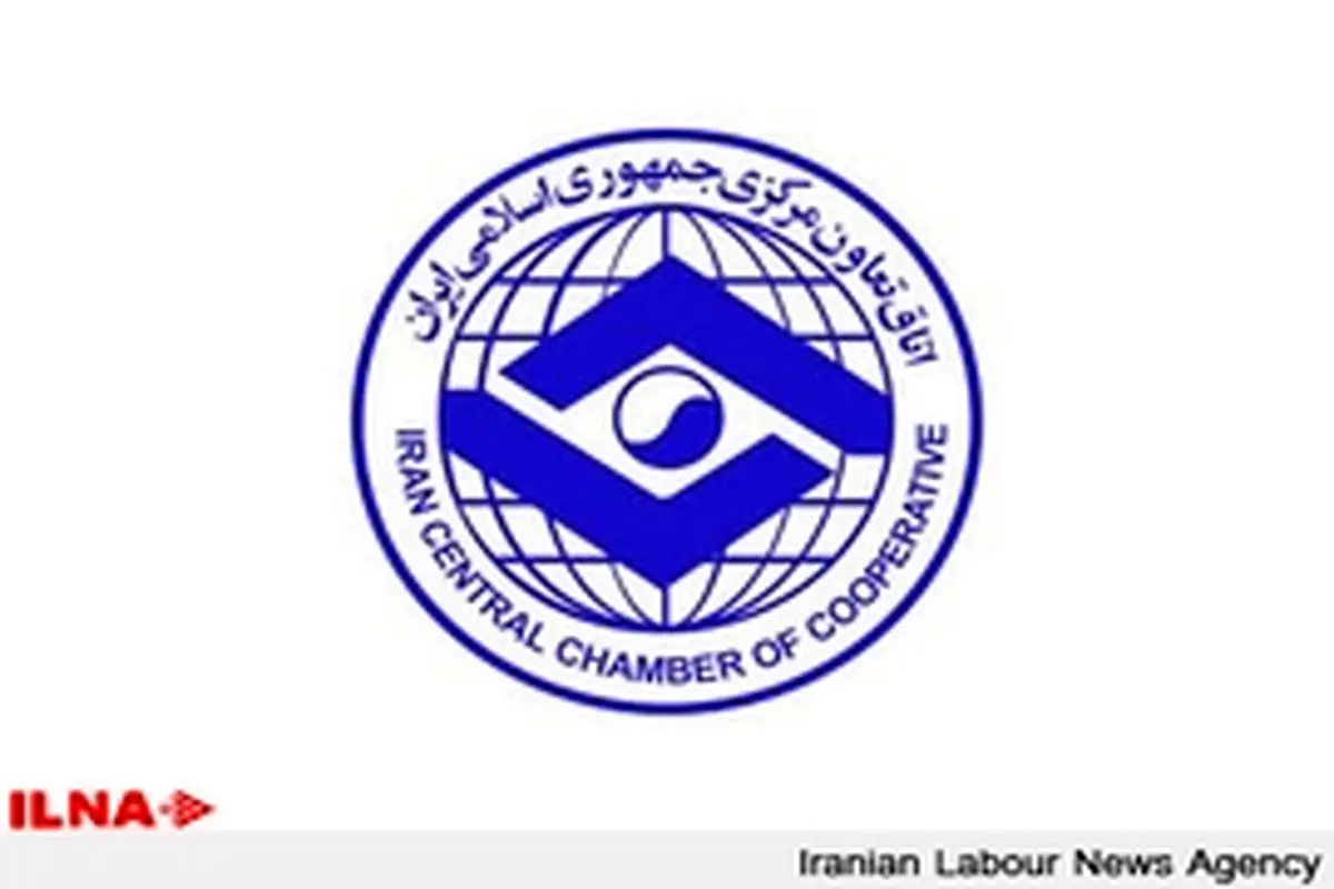 عملکرد هیات مدیره اتاق تعاون ضعیف بود / برگزاری مجمع فوق العاده در ۳۱ خرداد ماه
