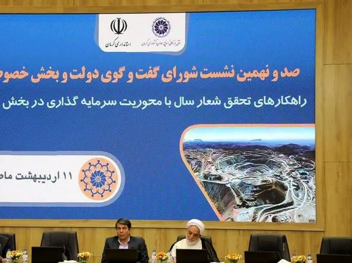 تعیین تکلیف معادن غیر فعال و حل مشکلات موجود در این حوزه در اولویت قرار گیرد