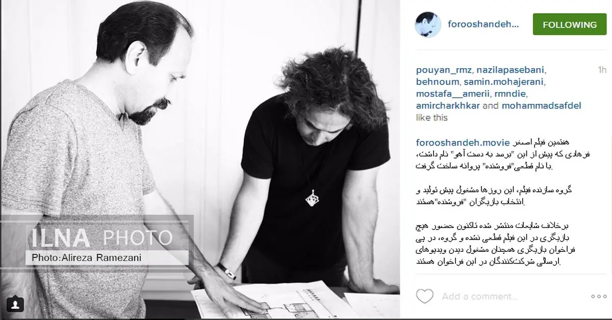 فرهادی اخبار آخرین فیلمش را در اینستاگرام منتشر می‌کند 