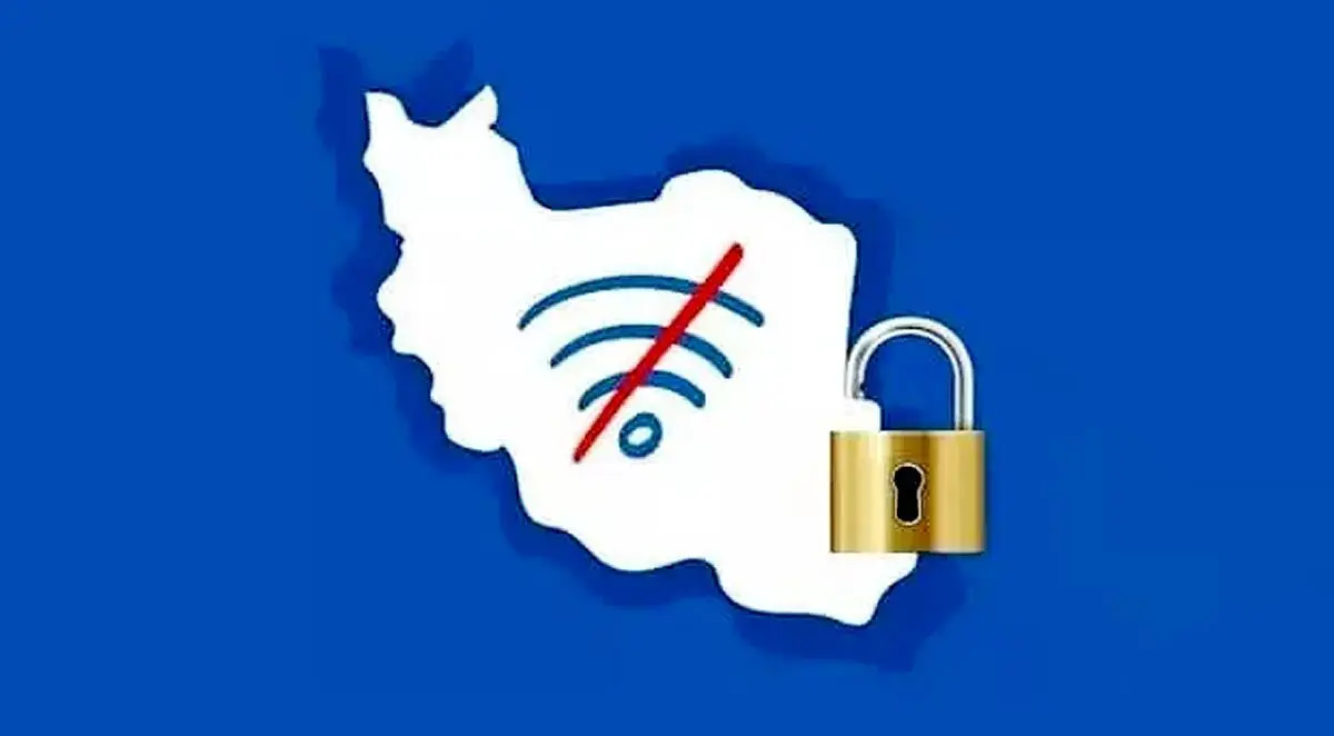 با فیلترینگ دست کلاهبردارها و جاسوس‌ها و منحرفان جنسی را باز گذاشتید