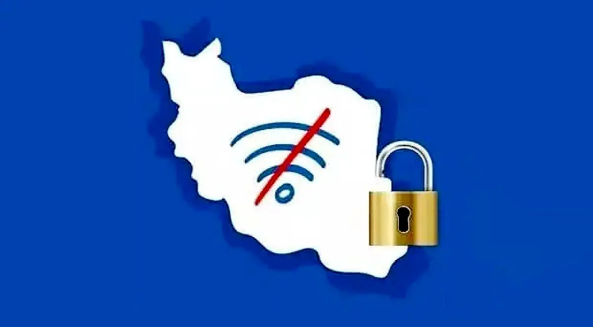 با فیلترینگ دست کلاهبردارها و جاسوس‌ها و منحرفان جنسی را باز گذاشتید