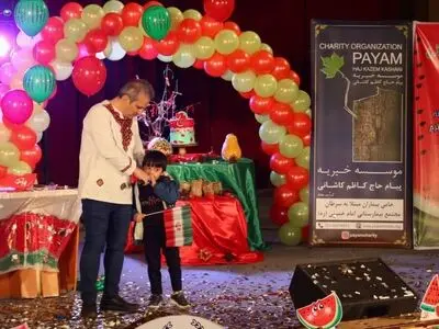 جشن (یلدای مهربانی) برگزار شد