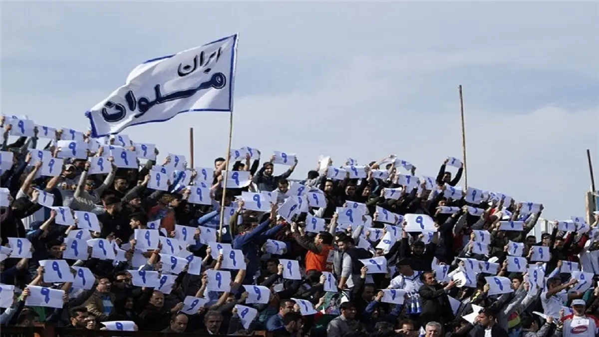 برگزاری بازی ملوان و ذوب آهن اصفهان با حضور تماشاگران / ۳۰ درصد ظرفیت ورزشگاه تکمیل می شود