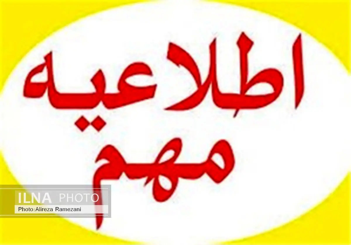 فرآورده‌های غذایی که نباید مصرف کنید + لیست