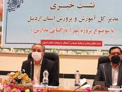 واکسیناسیون دانش‌آموزان از طریق مدارس اعلام می‌شود /واکسینه 124 هزار دانش‌آموز قبل از حضور در کلاس