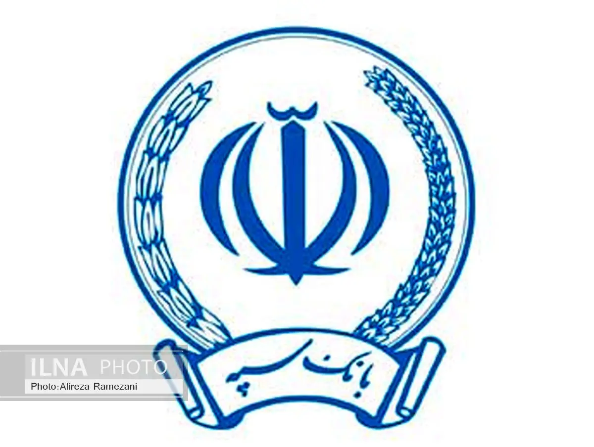 نرخ حق الوکاله بانک سپه برای سال جاری 3 درصد تعیین شد