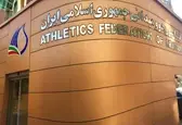 فردا پایان مهلت ثبت نام کاندیدادهای پست ریاست فدراسیون دو و میدانی