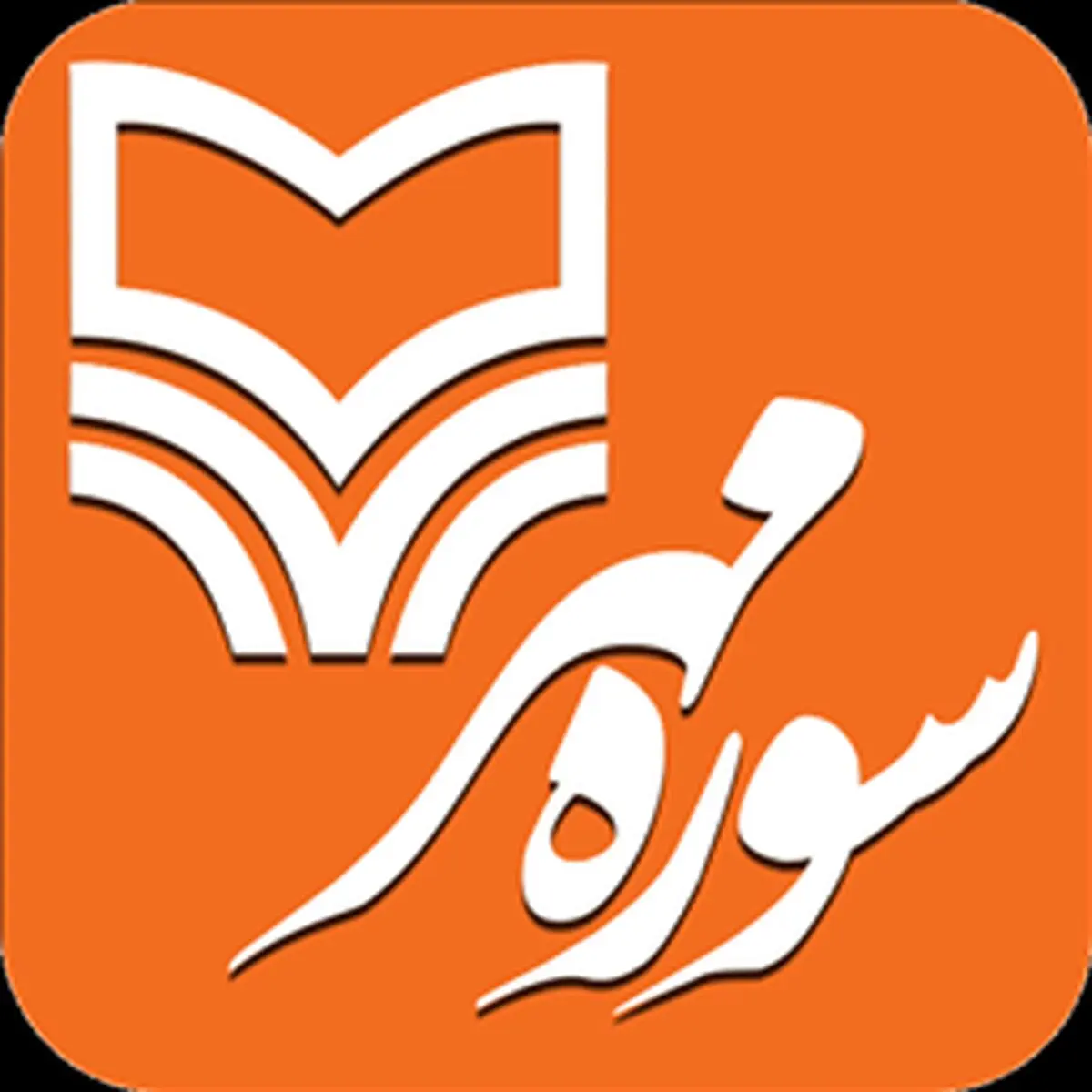 از تخفیف ۱۵ تا ۲۵ درصدی تا تجلیل از فعالان عرصه کتاب