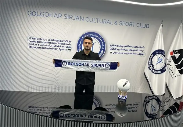 مدافع تراکتور به گلگهر پیوست