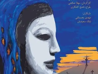 یک زن خود را زیر قطار انداخت/نقد تبعیض طبقاتی با لوکوموتیوران