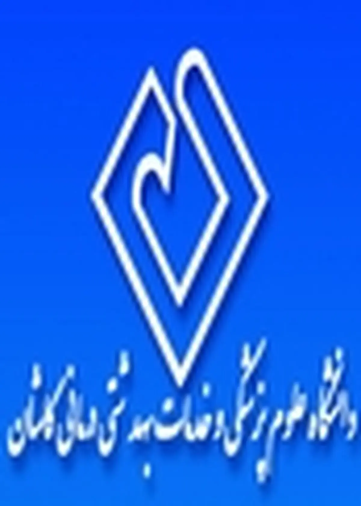 نخستین معتاد به روش فوق سریع در کاشان سم زدایی شد