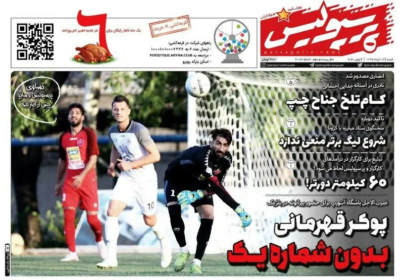 گالری