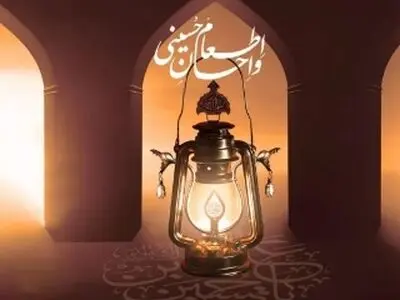 پویش «اطعام و احسان حسینی» در گیلان اجرایی می‌شود