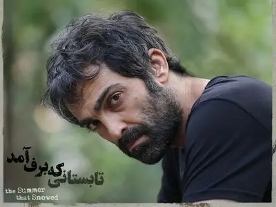 «تابستانی که برف آمد» با رضا اخلاقی‌راد کلید خورد
