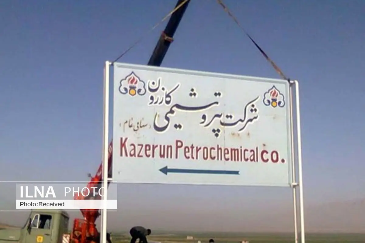 ارزش سهام پتروشیمی‌کازرون فقط بر روی کاغذ است/دستگاه دیپلماسی کشور در موضوع قرار داد ایران و چین دقیق‌تر عمل کند