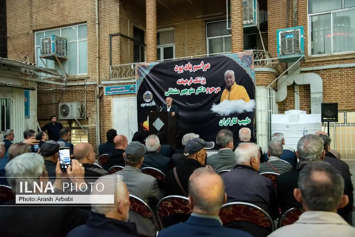 جامعه پزشکی باید از الگوی طبابت مردمی منوچهر مشتاقی درس بگیرد