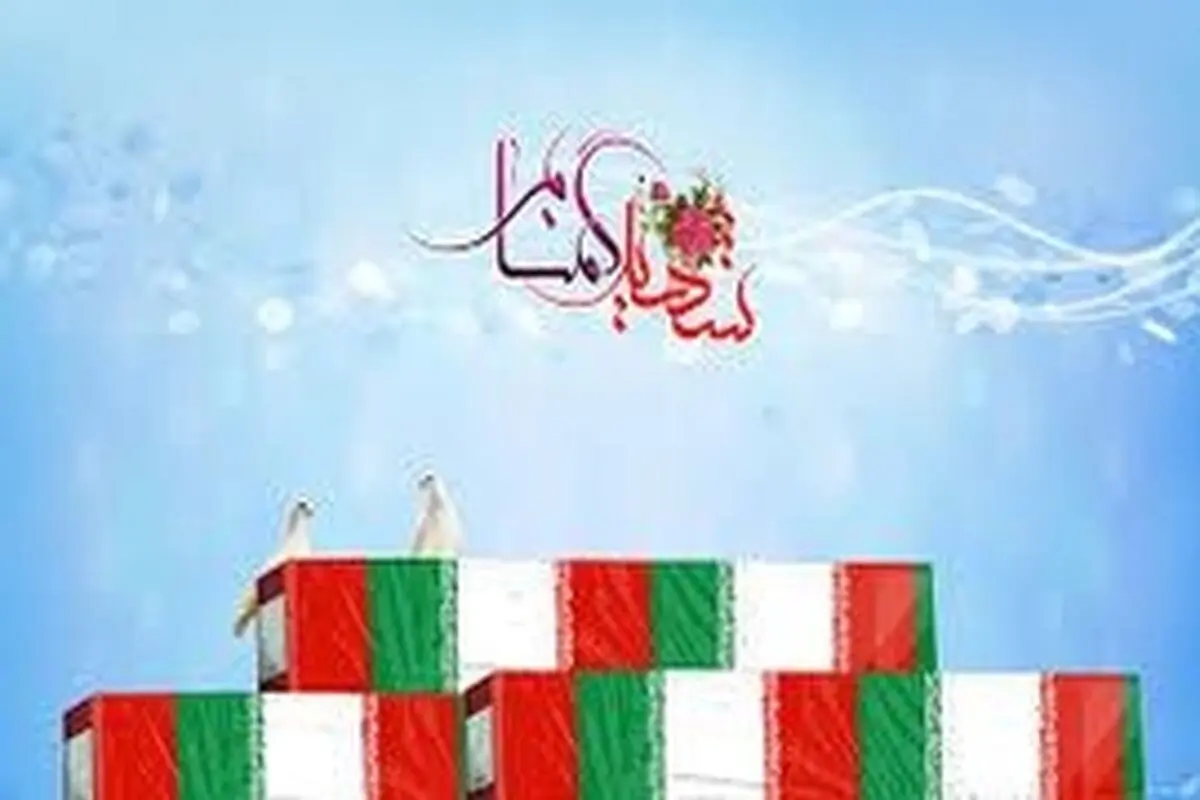 دانشگاه آزاد بروجرد میزبان ۲ شهید گمنام می‌شود