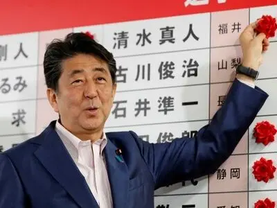 Japan's pro-constitution reform forces fall short of two-thirds upper house majority: NHK