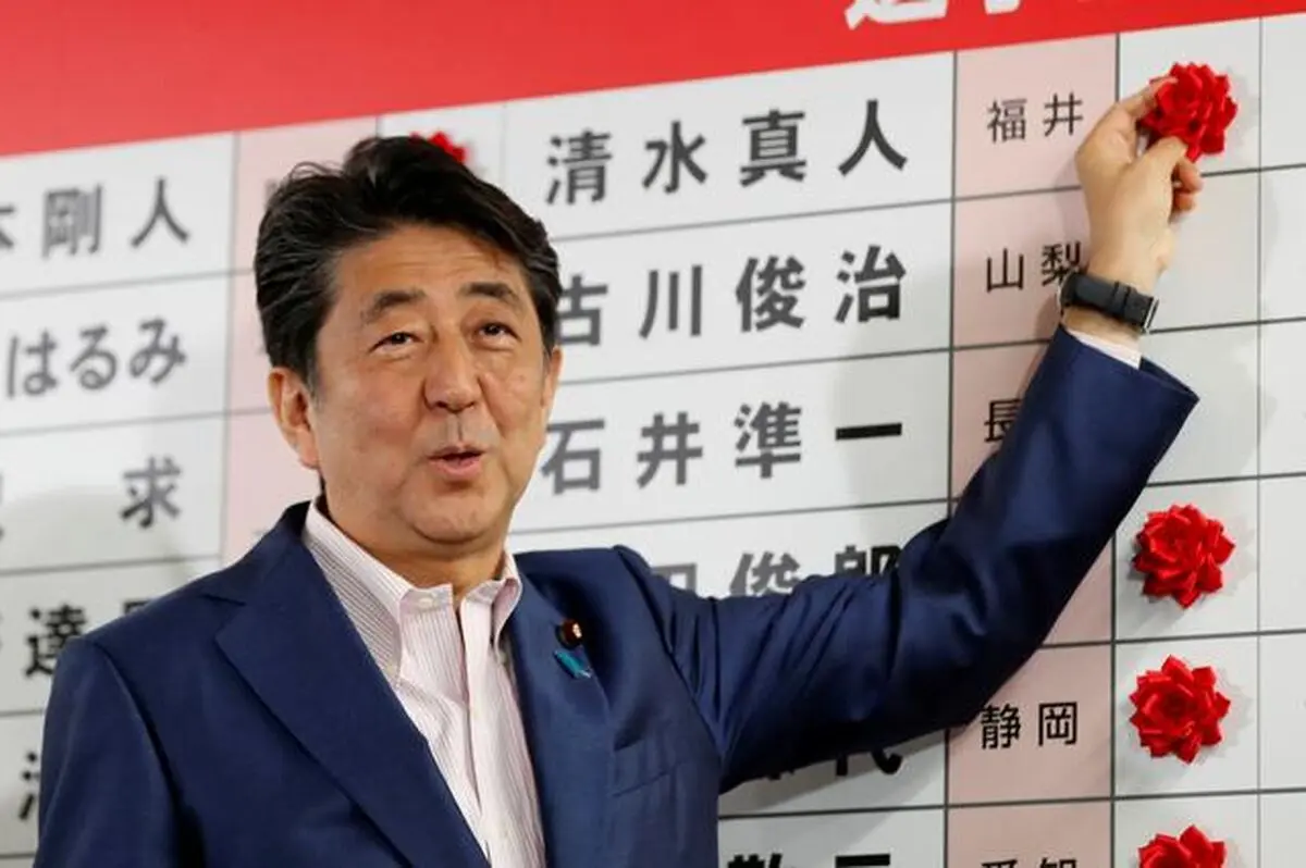 Japan's pro-constitution reform forces fall short of two-thirds upper house majority: NHK